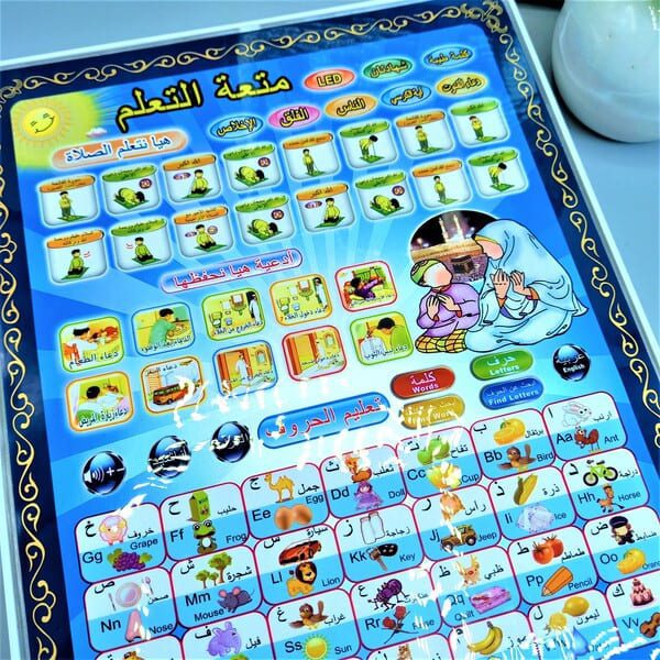 Islamic And English Learning Tablet.