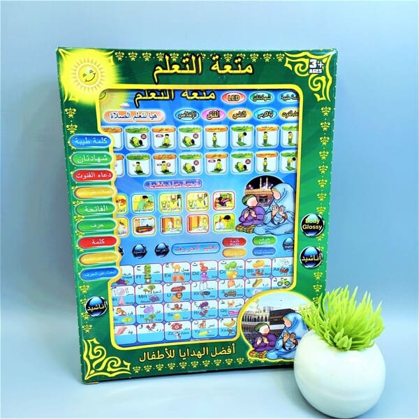 Islamic And English Learning Tablet.